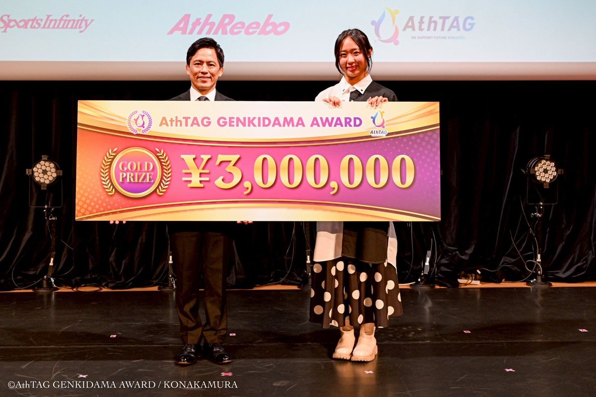 2025年 Gold Prize の表彰シーン。活動応援費300万円の目録パネルを掲げる受賞者と関係者。
