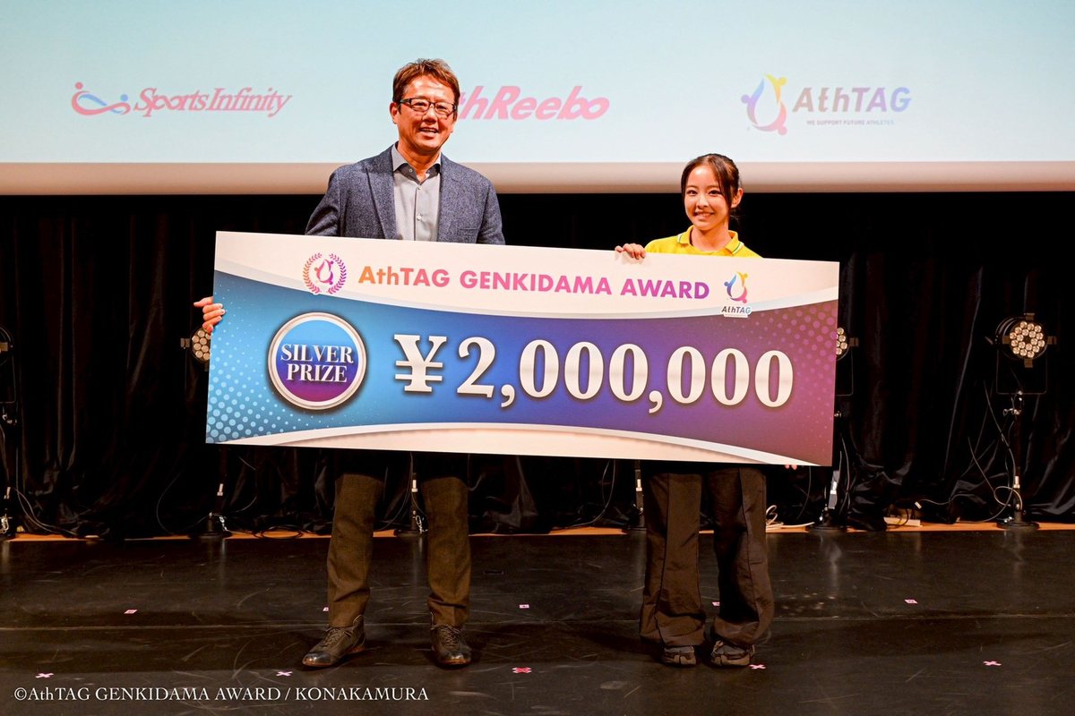 2025年 Silver Prize の表彰シーン。活動応援費200万円の目録パネルを掲げる受賞者と関係者。